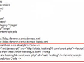 删除000webhost免费空间自带的Analytics Code