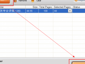 PDF to PowerPoint Converter绿色版:PDF 转换 PPT/PPTX