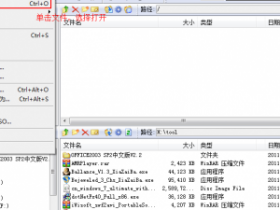 UltraISO 制作 U 盘启动盘安装 Win7 系统