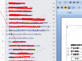 增加 Office 2007/2010 右键新建文件格式为 97-2003 文件格式