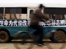今日之声(2012年11月21日)贫贱不能移
