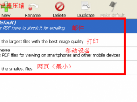 小米2013新品发布会讲稿完整版 pdf
