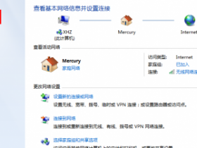 更改 Windows 7 默认 Wifi 连接顺序