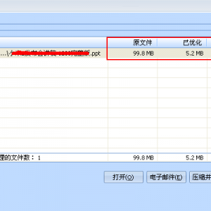 nxpower-lite-youhua