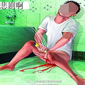 boqi